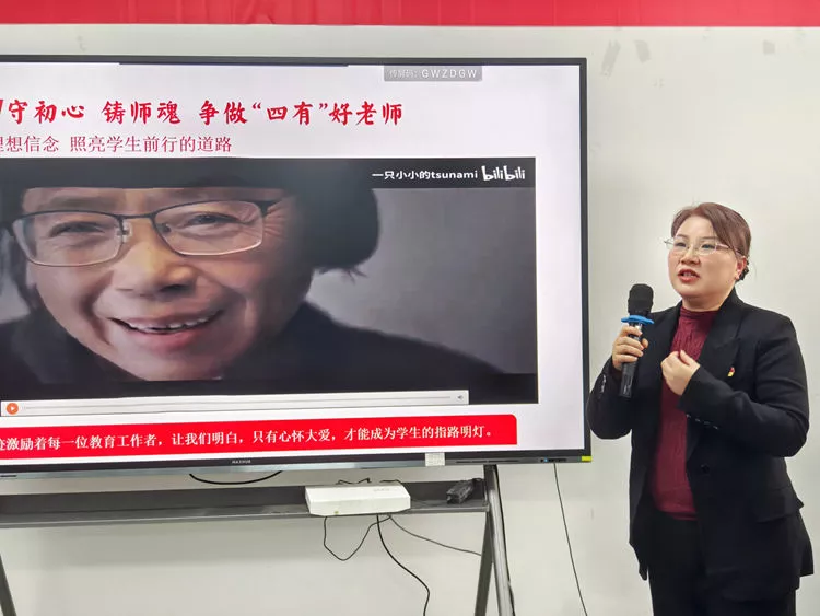 八中谢彩虹书记入校做教师队伍建设专题讲座