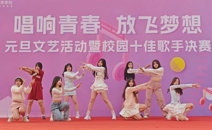 校园十佳歌手比赛
