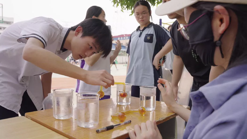爱华科技节