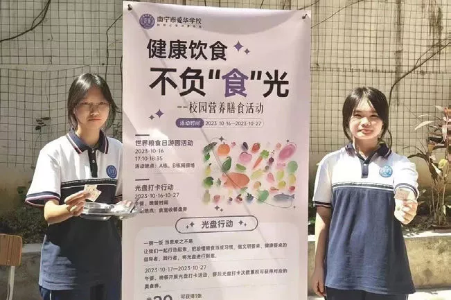 健康饮食食育主题活动