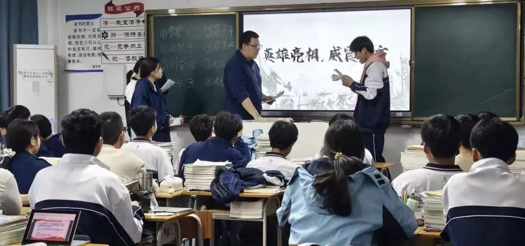 历史文化剧本杀活动
