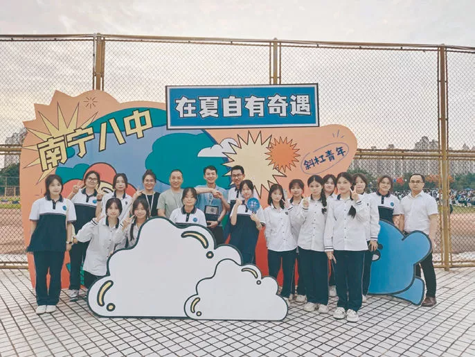 南宁八中社团联谊活动