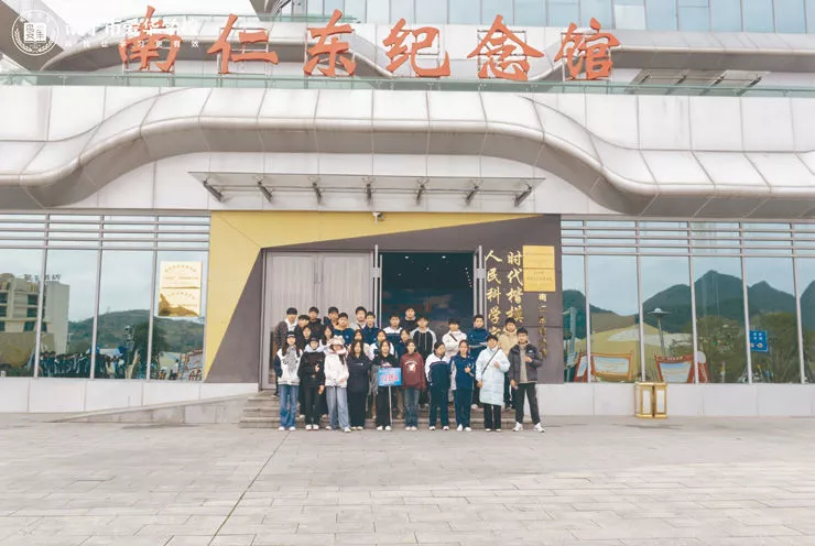 （贵州）中国天眼科技研学.jpg