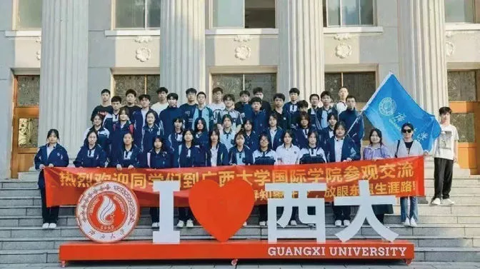 广西大学研学活动.jpg