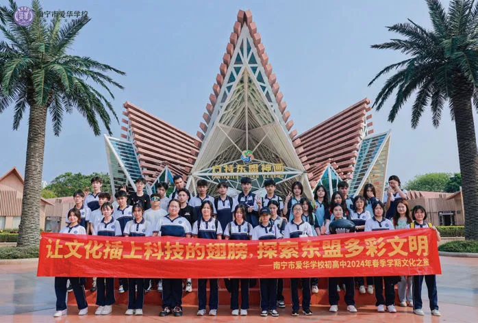 探索东盟多彩文明方特研学.jpg