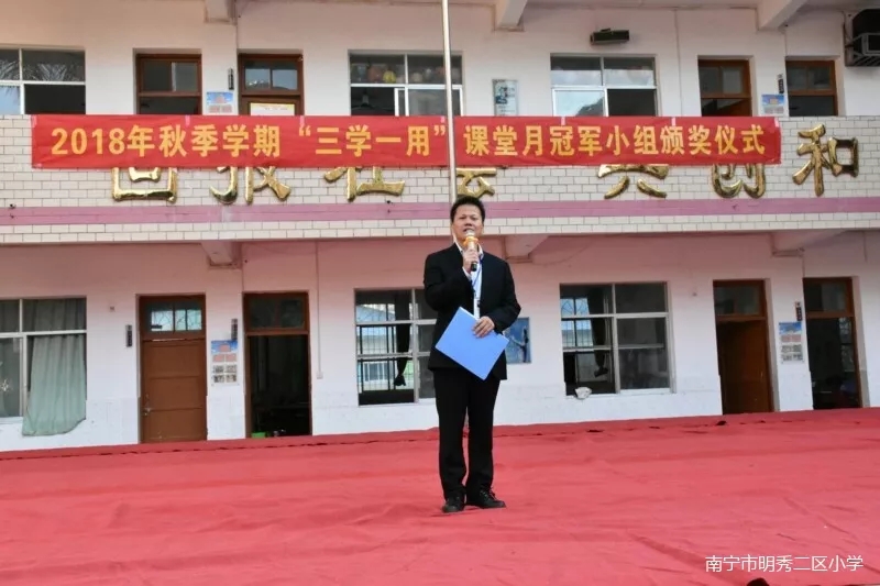 黄海明校长讲话.webp.jpg