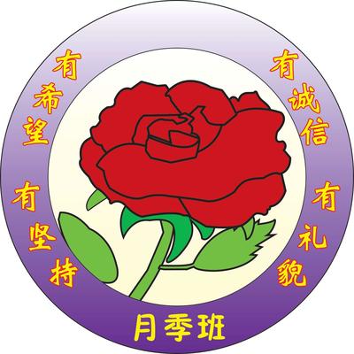 一（1）班.jpg