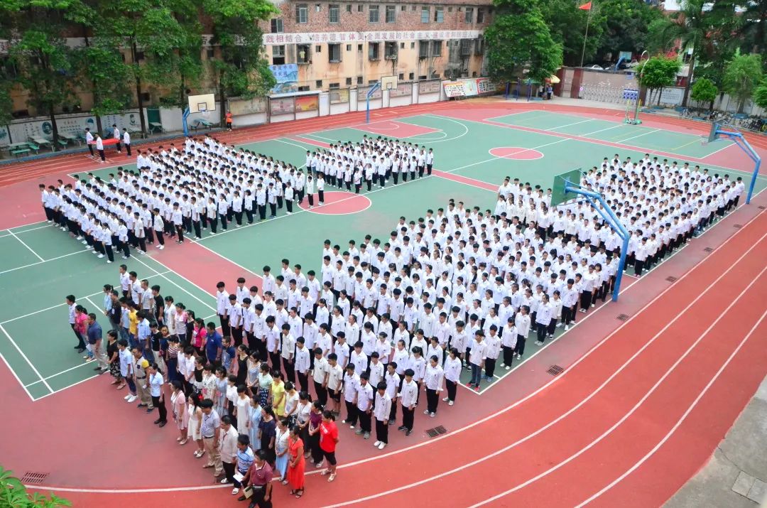 南宁市爱华学校高中部2021年招生简章