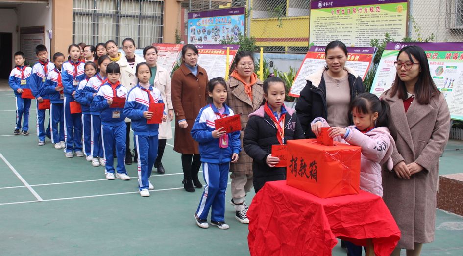为校添点绿  爱心专递暖童心——爱华小学2019年秋季学期"为校添绿"
